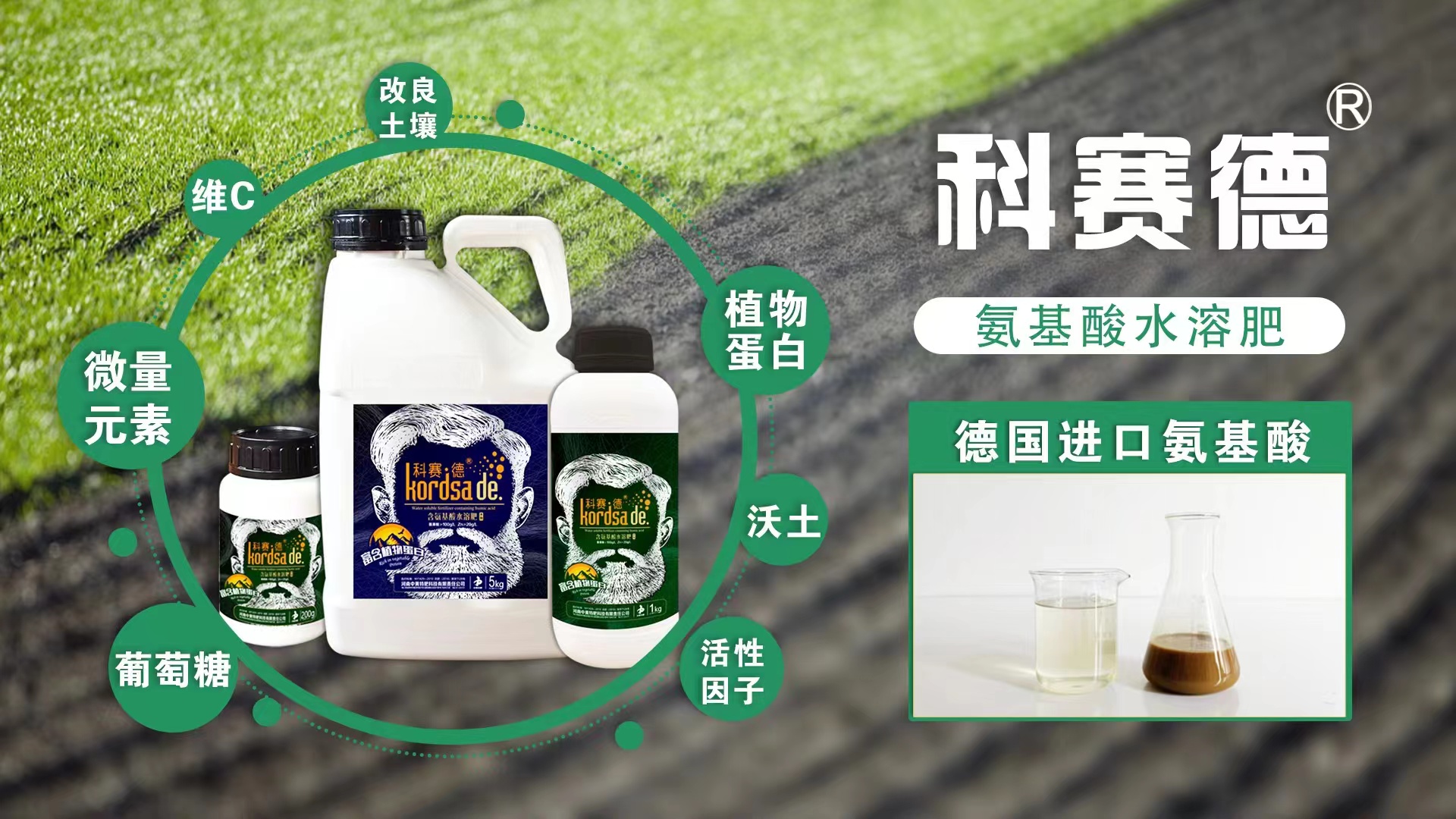 施用使用葉面肥有哪些好處？葉面肥哪個(gè)廠(chǎng)家的效果好？